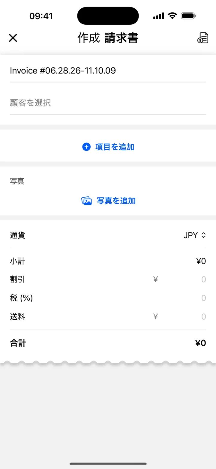 架空のデモデータを使用したアプリ画面